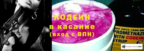 марки nbome Богородицк